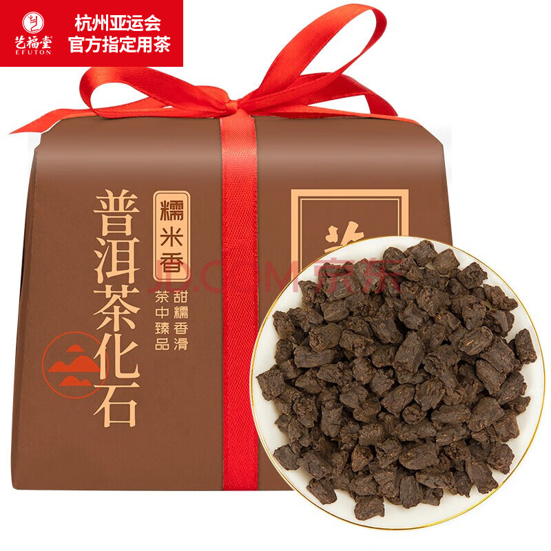 艺福堂 茶叶普洱茶茶化石碎银子 云南糯米香浓香熟普500g