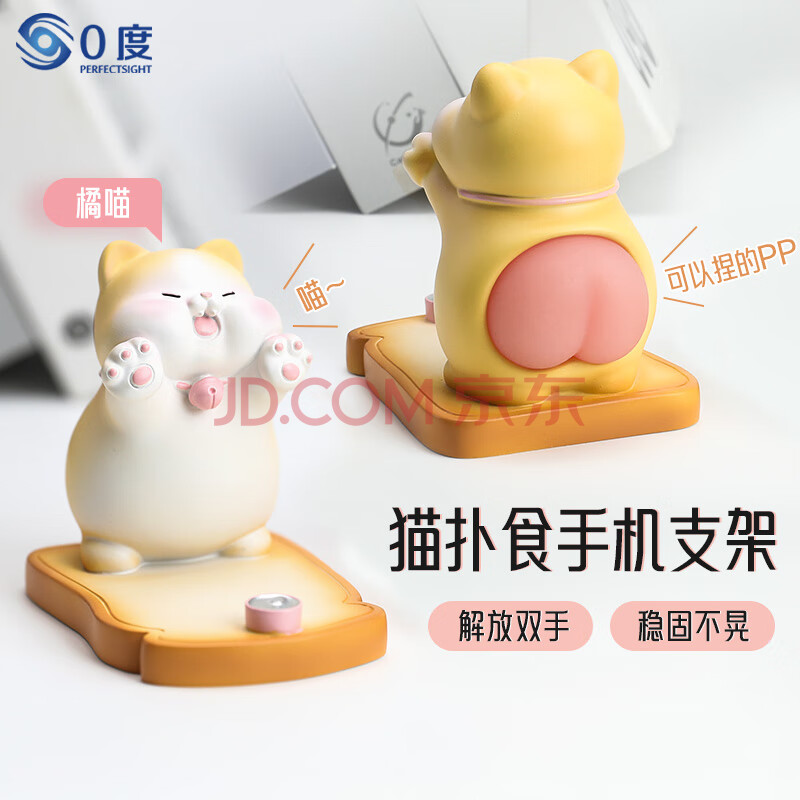 Ӫ0èʳֻ֧洲ͷ칫Ұڼѧ3.8˽괺￪ѧŮͨÿɰèʳ