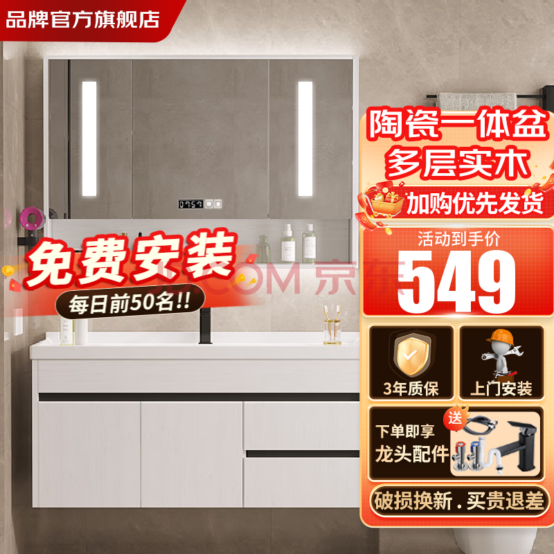 ŷū մһԡҹ 80cm°549Ԫ