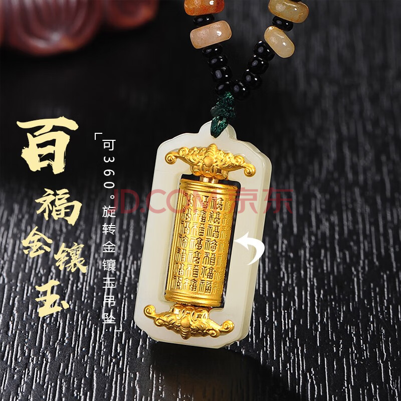 转运筒吊坠送男朋友老公老爸父亲创意实用高档结婚纪念日情人节和田玉