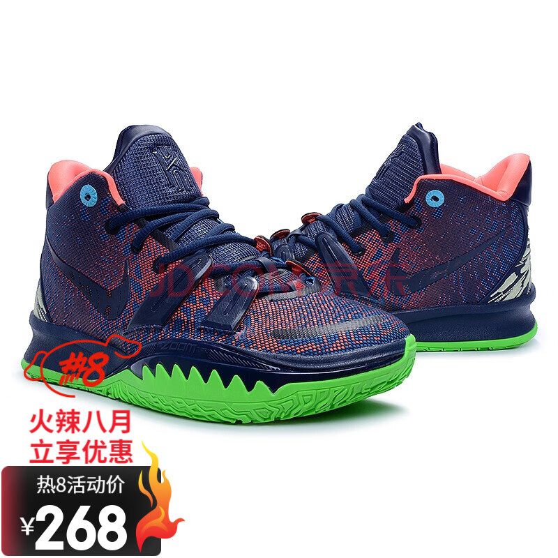 欧·文7蓝红绿 43【图片 价格 品牌 报价】-京东