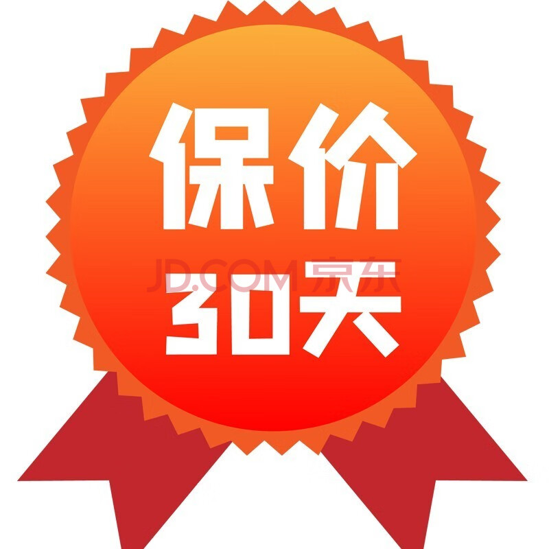 袋森赠送权益3:下单女包享30天保价服务 黑色