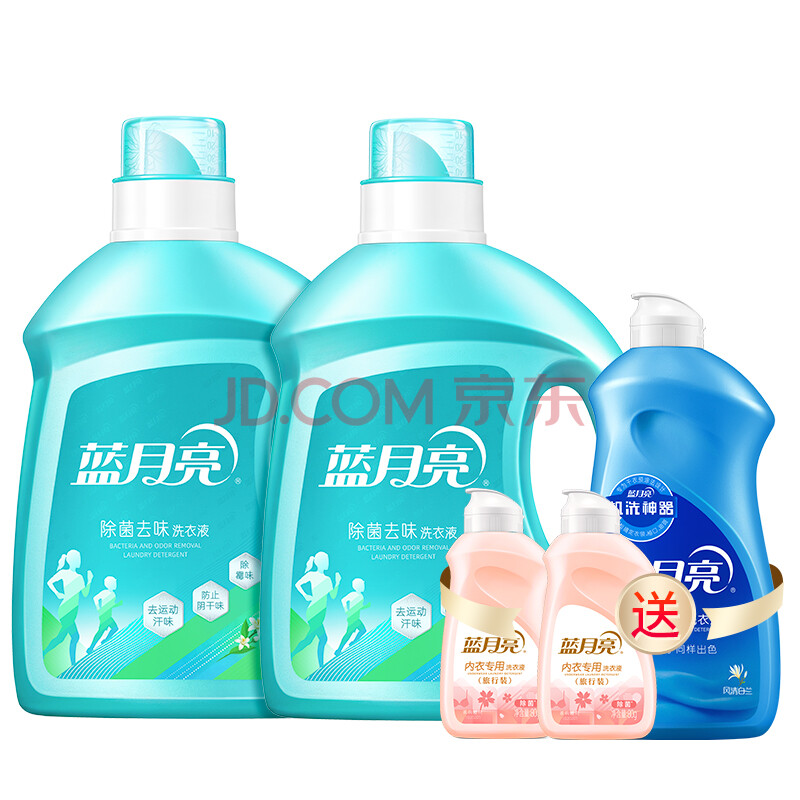 蓝月亮除菌去味洗衣液2kg*2 手洗洗衣液500g 内衣专用洗衣液旅行装80g