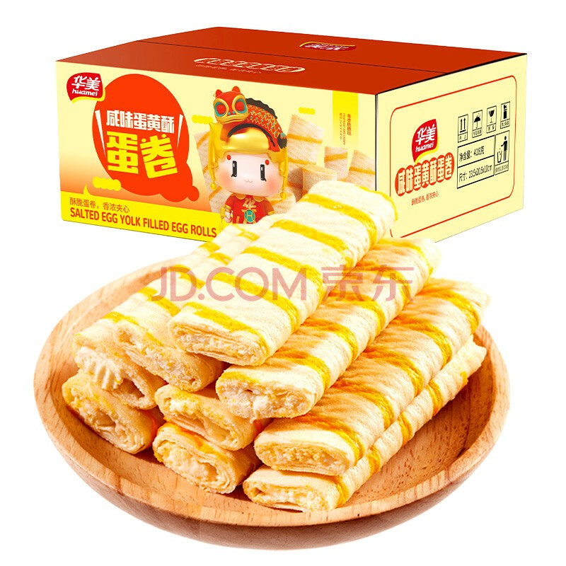 华美 咸味蛋黄酥夹心蛋卷418g 儿童休闲零食办公室下午茶点心
