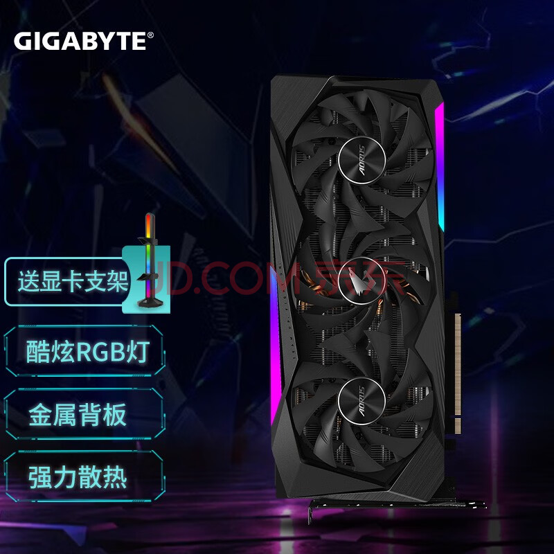 技嘉aorus rtx3080/rtx3090/rtx3070 10g/24g電腦遊戲水冷獨立顯卡