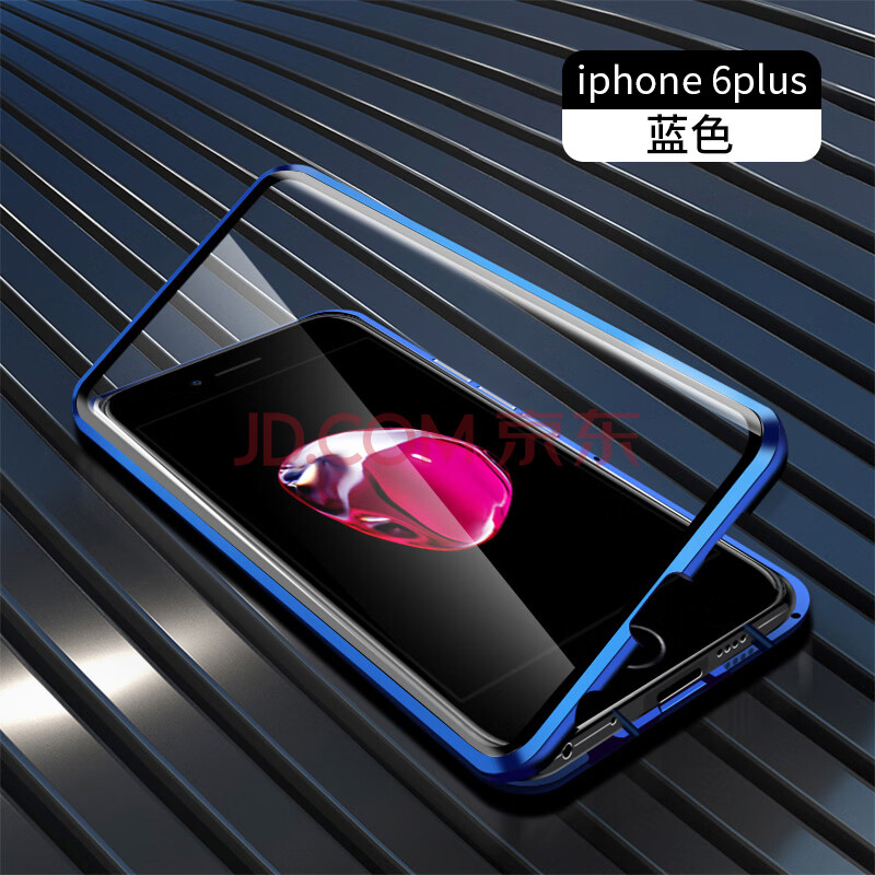 西士 适用于iphone6splus手机壳苹果6plus保护套pinguo6spuls双面玻璃