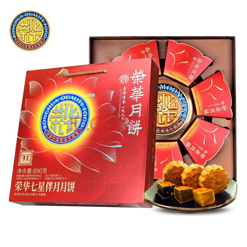 荣华 七星伴月月饼890g礼盒装 中秋送礼佳品广式月饼 团购