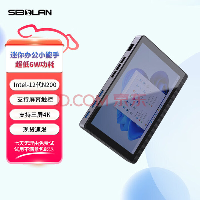 ˹  7紥 N200ĺ//WiFi616GD5ڴ+0Ӳ1949Ԫ