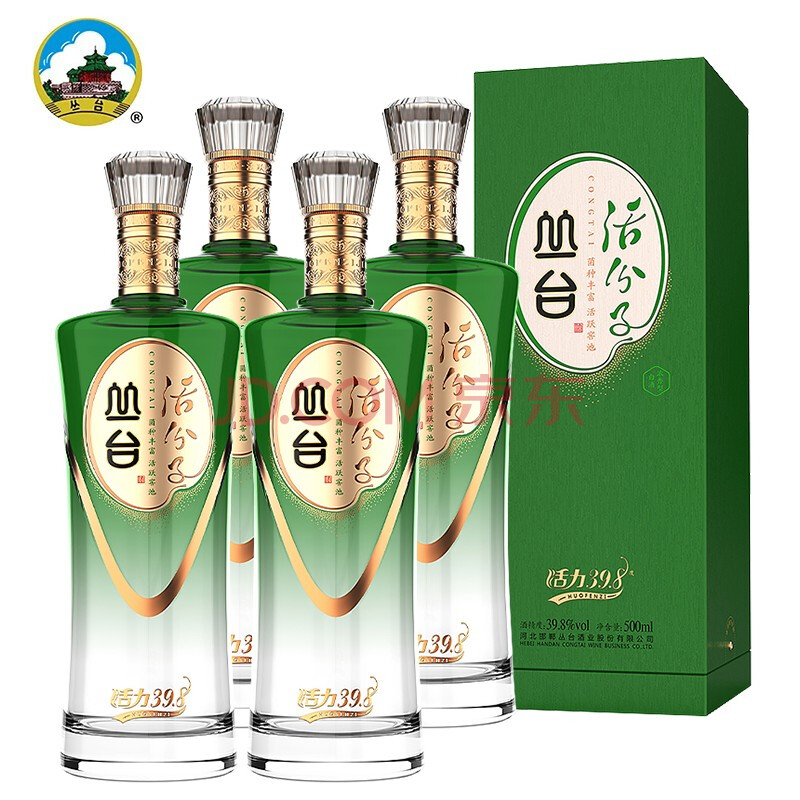 【酒厂直发】丛台酒活分子酒系列 活力39.