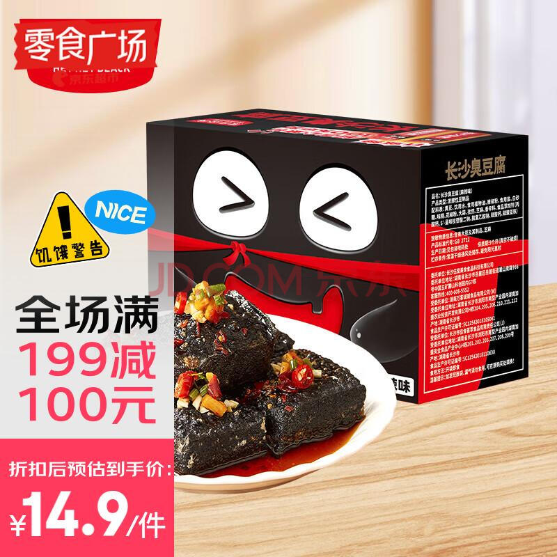  280g11.45Ԫ