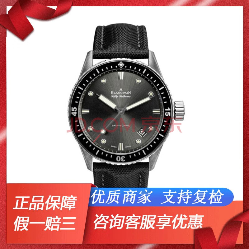 【二手95新】宝珀五十5000-1110-b52a男士表径43mm
