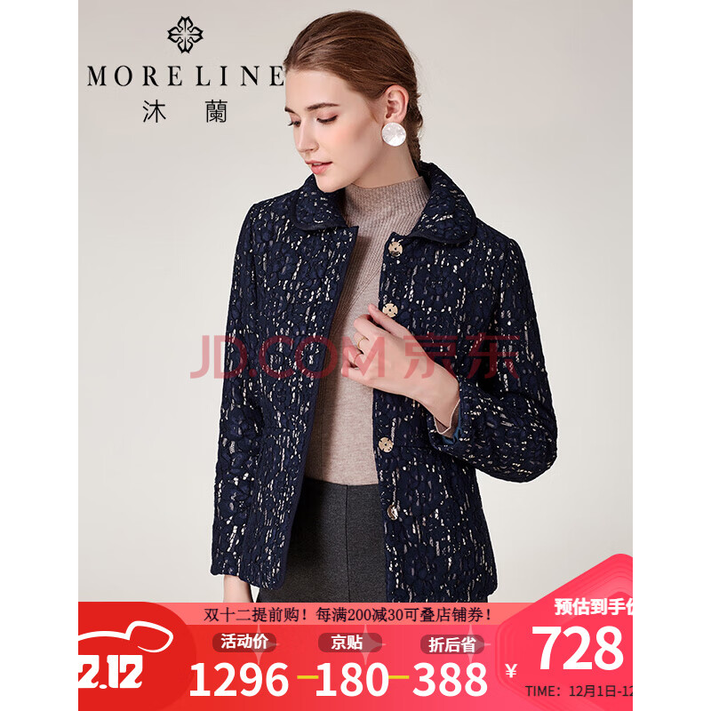 品牌: moreline 商品名称:moreline沐兰秋冬新款短款女装polo领修身