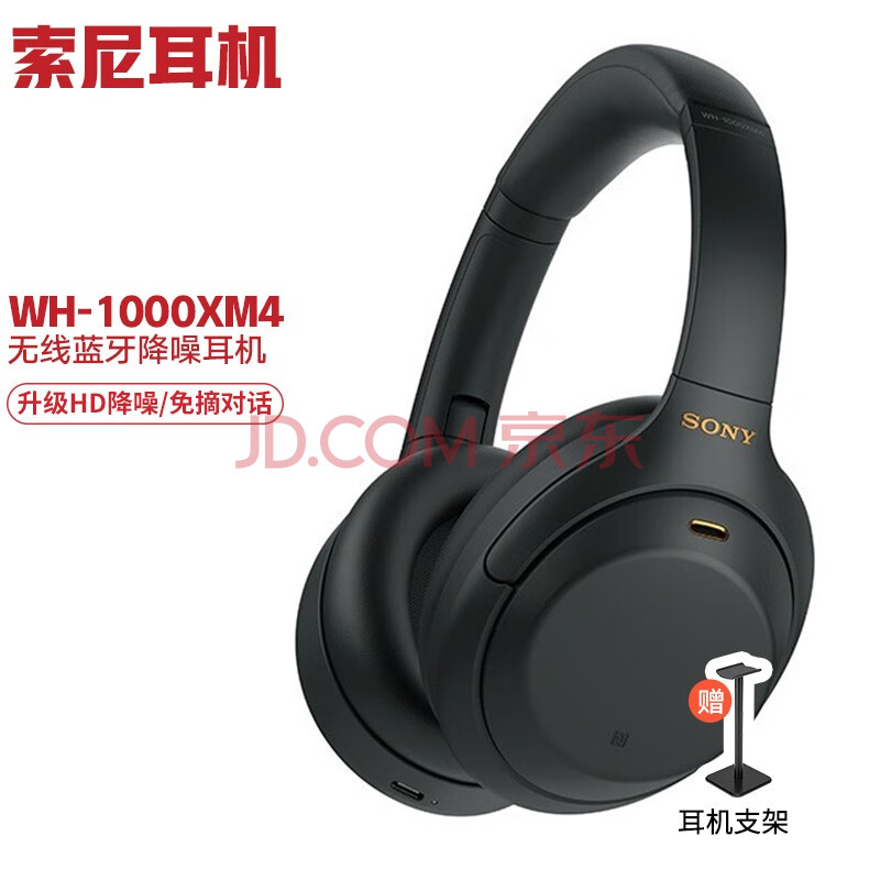 Sony/ WH-1000XM4  ɫ1539Ԫ
