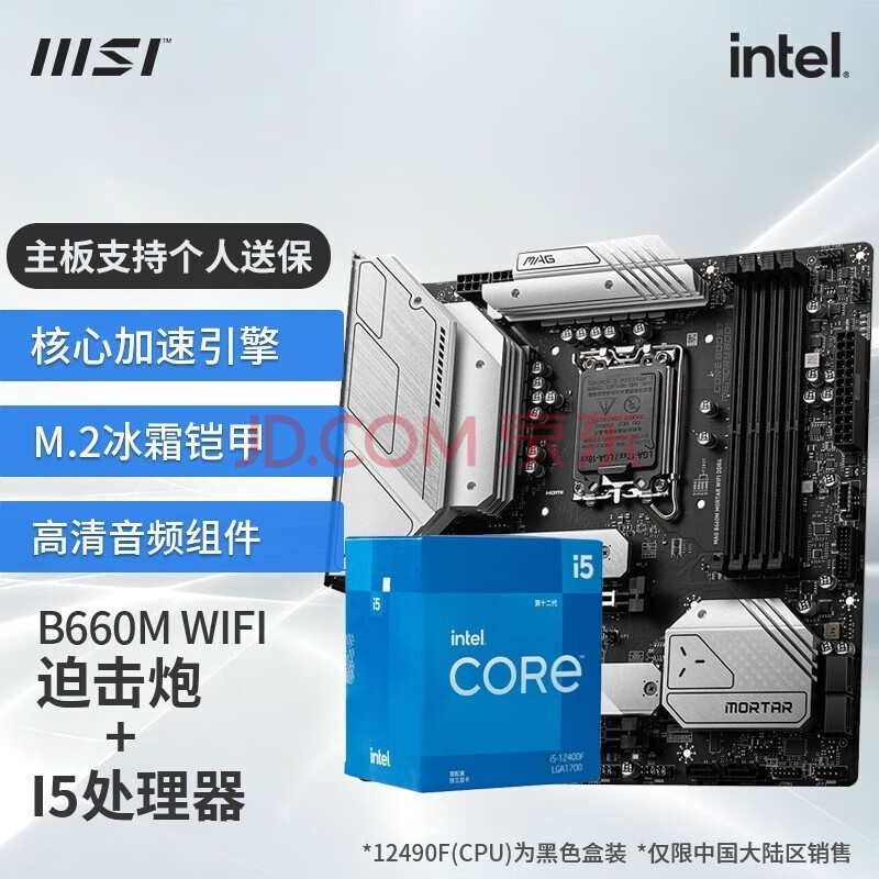 CPU