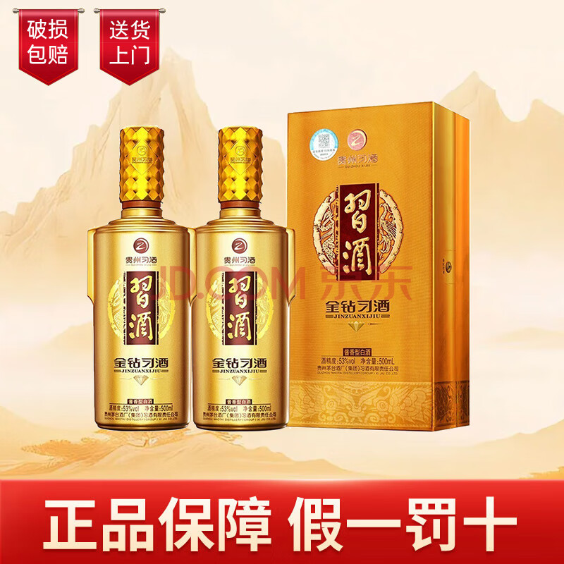 ϰƽ꽴Ͱ׾53500ml2ƿ˫ƿװ349Ԫ