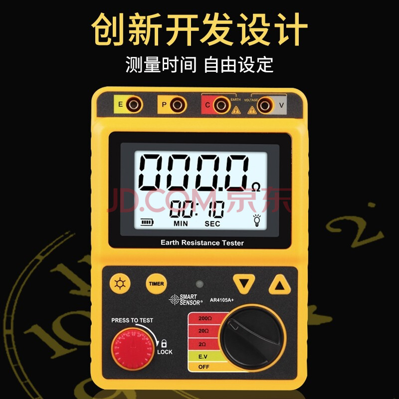 希玛接地电阻测试仪电子摇表数字接地电阻测量仪数显兆欧表AR4105A+