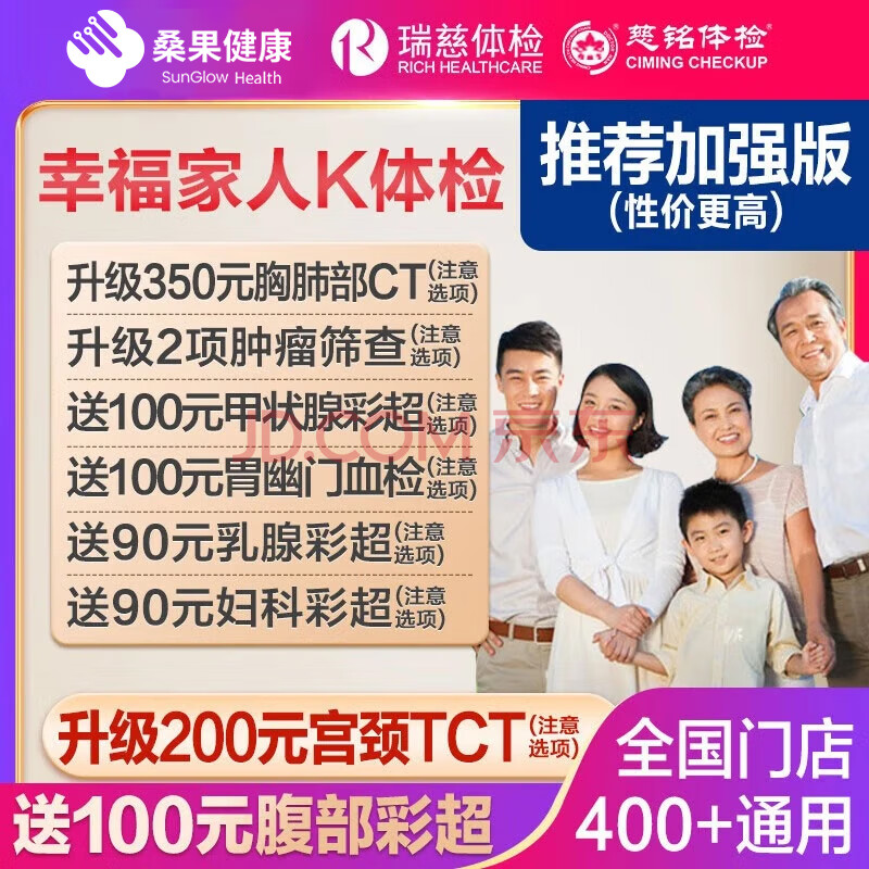 󽡿ҸkײŮʿ길ĸطctŮtctȫͨ쿨Ҹ˼ǿ(ͨ)(ȶ״ٲʳ)Ů659Ԫ