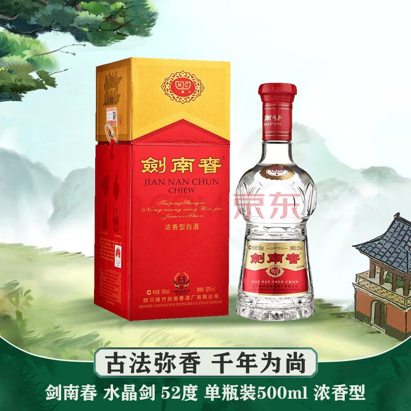Jiannanchun/ϴ ˮ 52 Ũ 1ƿ 500ml409Ԫ