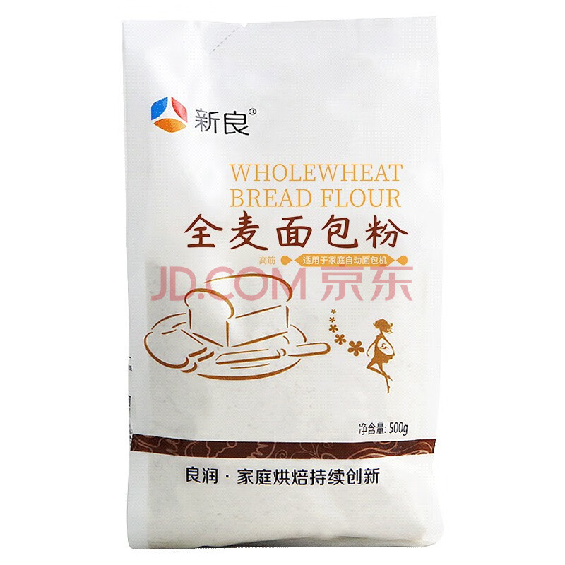 新良全麦面包粉 高筋面粉 烘焙原料 含麦麸皮 面包机用小麦粉 500g