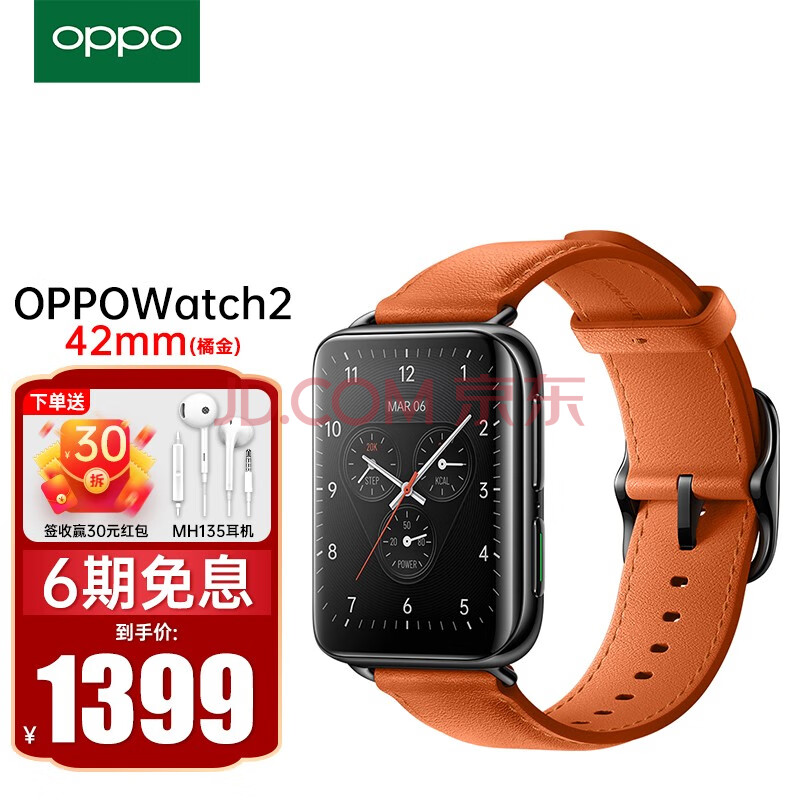 oppo watch2智能手表 esim通话 柯南版运动通话 nfc支付运动46mm/42mm