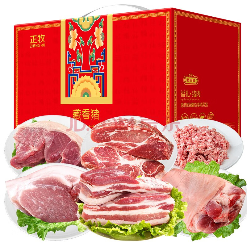 猪肉精品包装图片大全图片