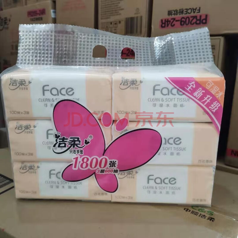 Faceֽ100ٻζ6кʵװM3ʪٻֽ16100޹9.9Ԫ