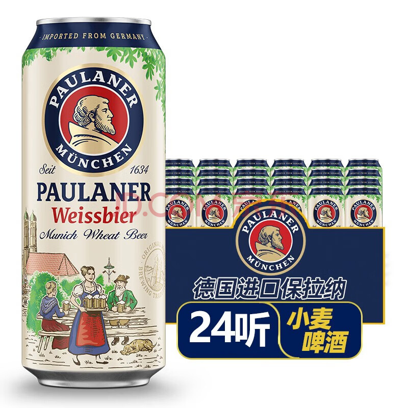 Paulaner/ ơ װơ 500ml 24ʵ155Ԫ