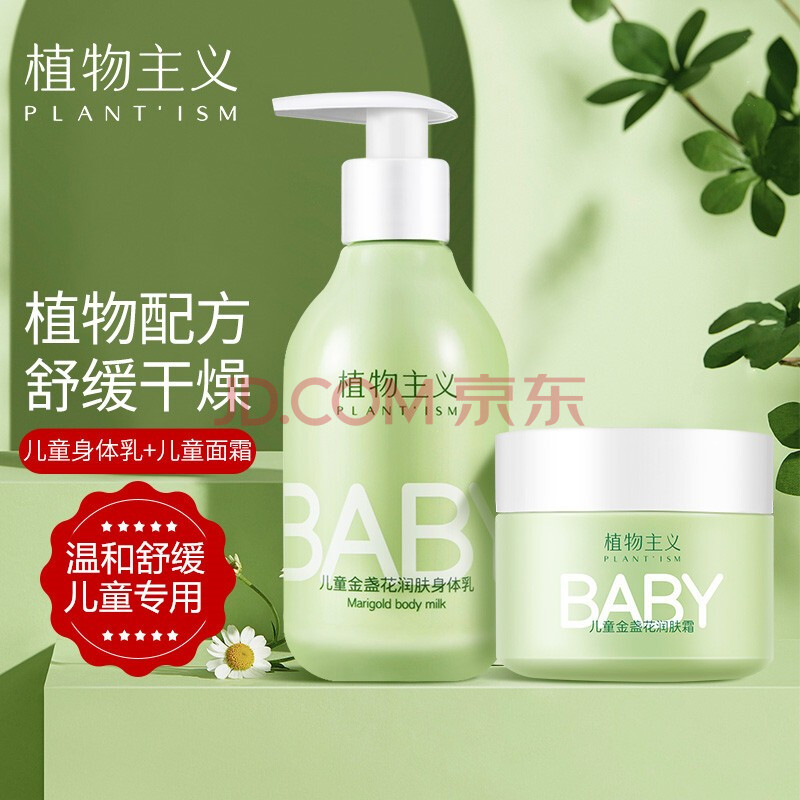 14岁儿童能不能用身体乳(13岁的小孩可以用身体乳吗)