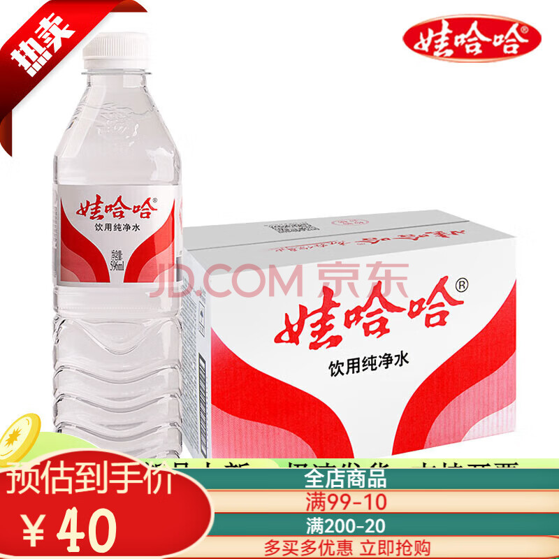 ޹ ôˮ 596ml17.8Ԫ