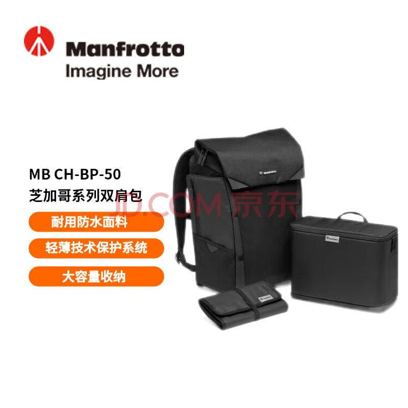 ӪͼManfrotto֥Ӹϵ50˫࿪˻΢๦ܱЯMBCH-BP-50747.3Ԫȯ