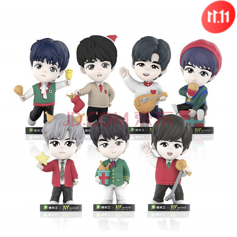 tnt时代少年团德克士官方圣诞限定盲盒卡通玩偶公仔周边 丁程鑫