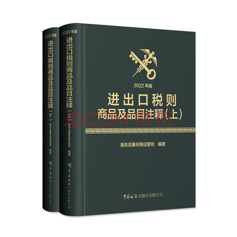 京东网上商城