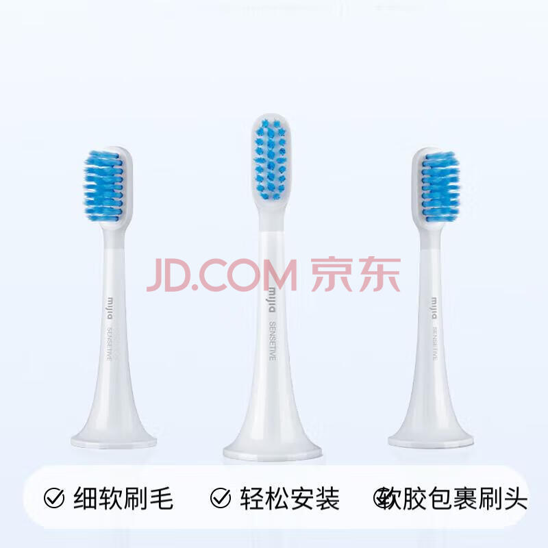 ڲС׼ҵ綯ˢͷ3֧װˢëŰˢëT300/T500ԭװT300/T500ˢͷ*340.76Ԫ