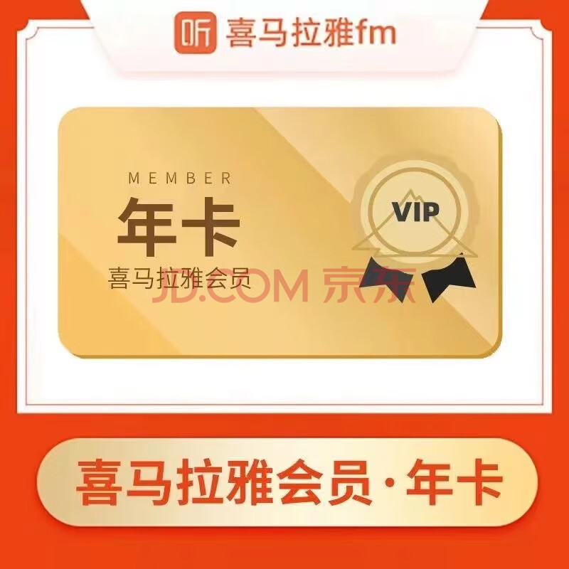 ϲvipԱ꿨12ϲvip꿨Ա87.8Ԫ