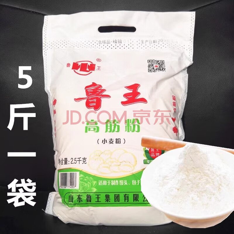 Թԭζн5һСˮͷ±2.5kg³߽5װ11.8Ԫ