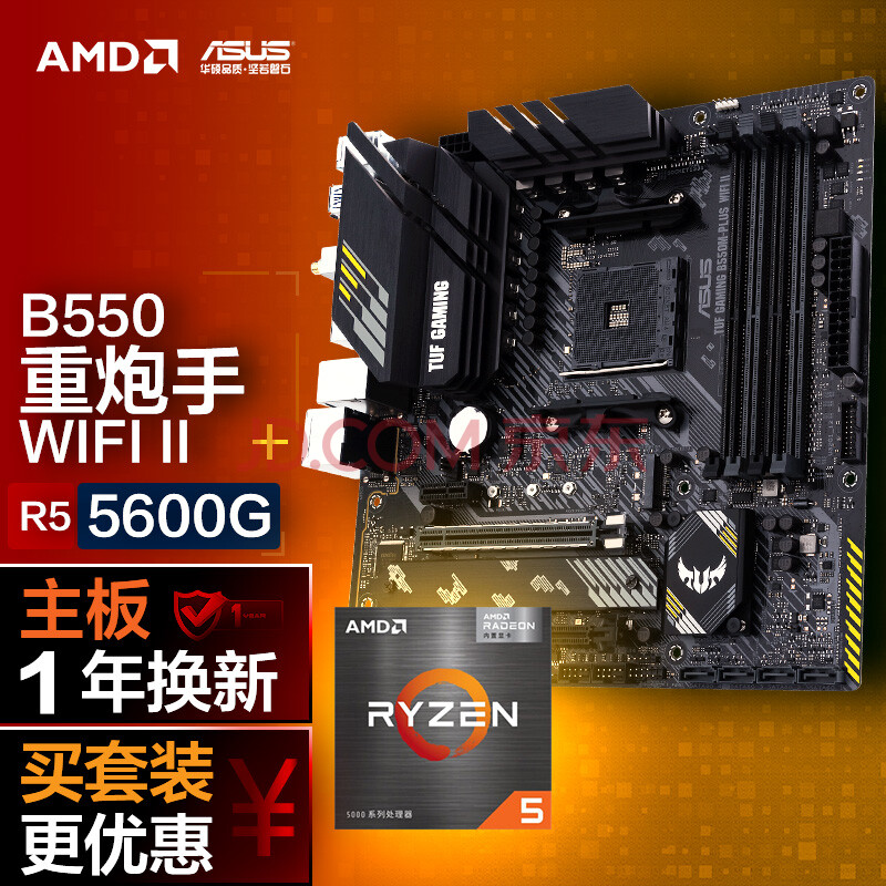 CPU