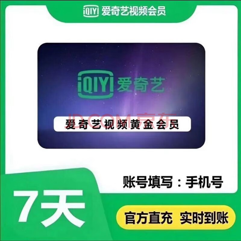 ջƽԱƵvipܿʵʱֻųֵܿܿܿ7.98Ԫ