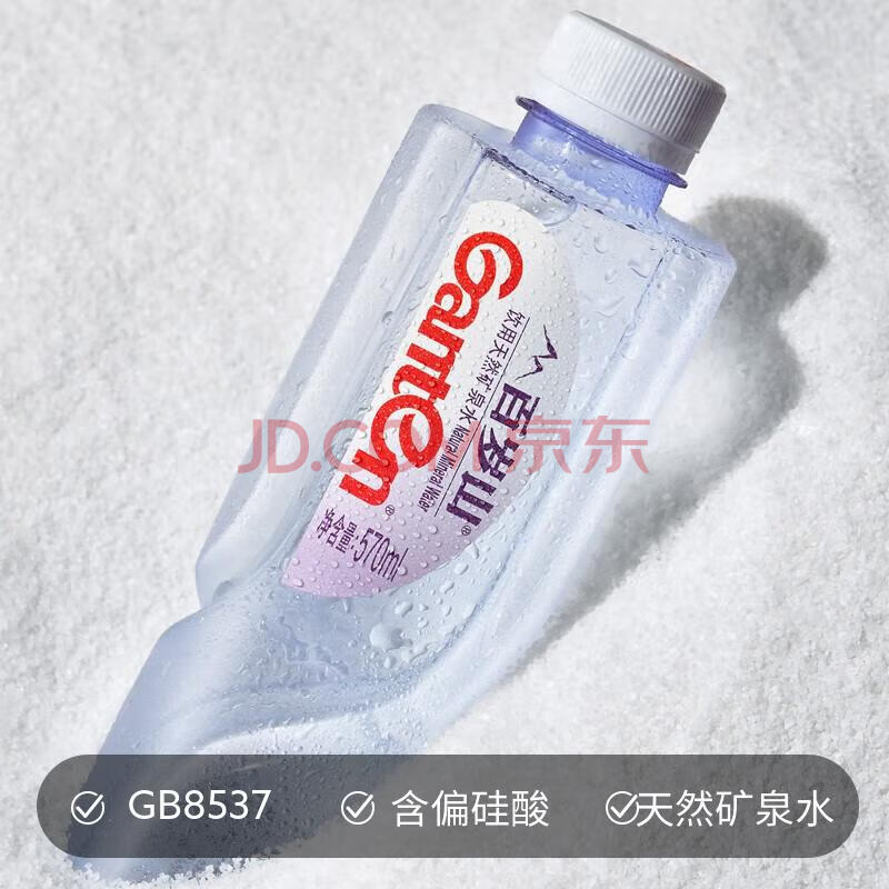 ɽganten ȻȪˮ 570ml*24ƿ װ 2װ90Ԫȯ