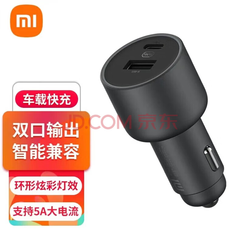 СףMIسUSB-A/USB-C100WС100Wس1A1C+1׶6A78Ԫ