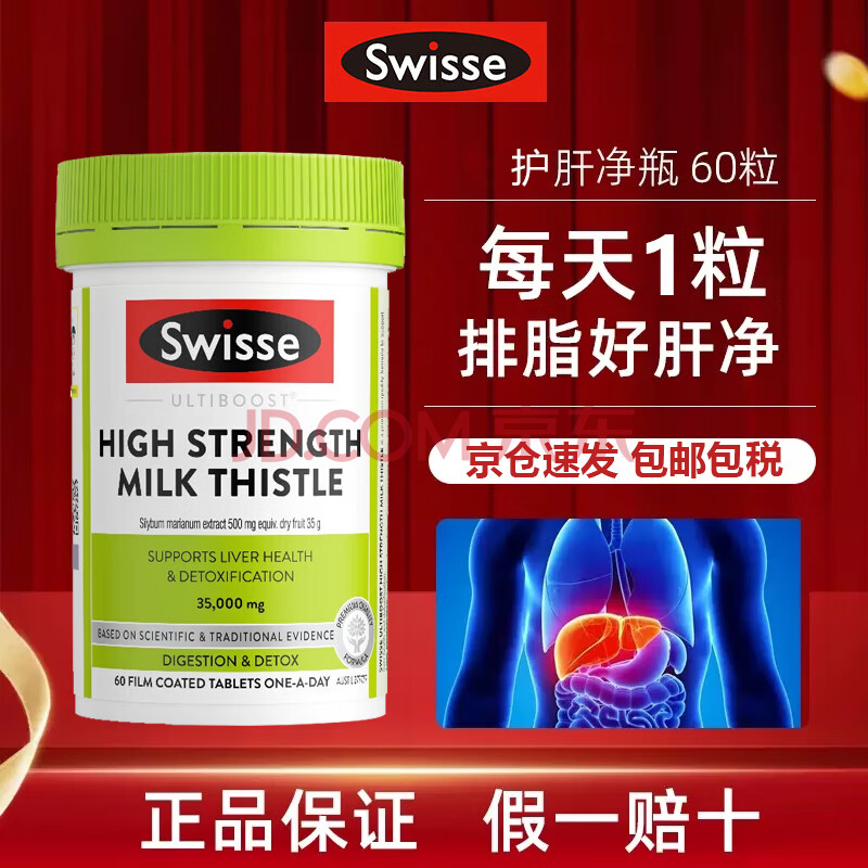 swisse Ƭ 601ƿ109Ԫ