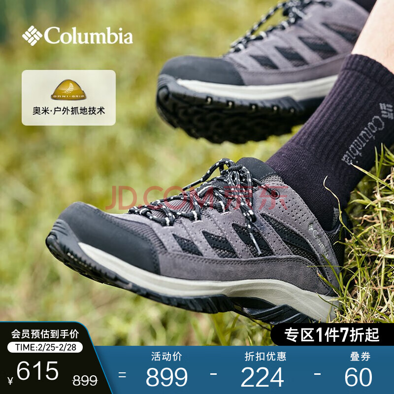 columbia bm4595