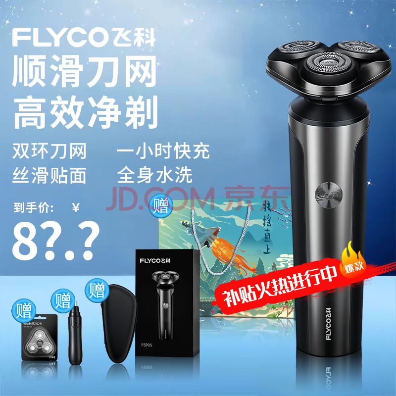 ɿ 綯뵶 fs90582.58Ԫ