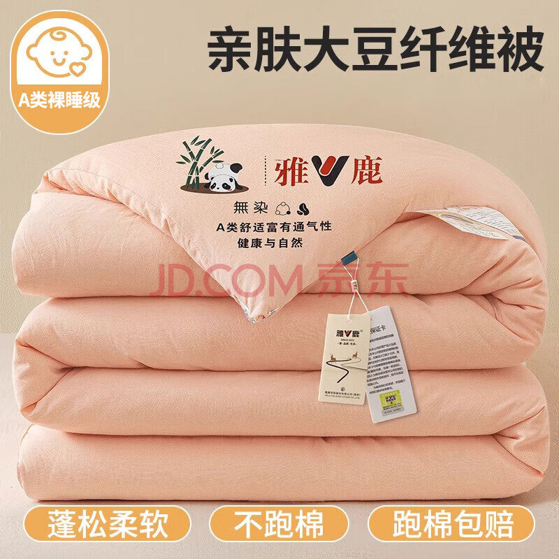 ¹άӴﱻޱ챻о200x230cmյļ¹è-ɫ200x230cmﱻԼ455Ԫ