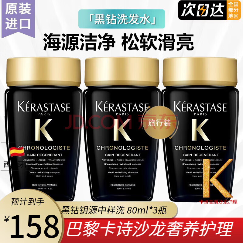 ʫ ԿԴϴˮ 80ml80.99Ԫ