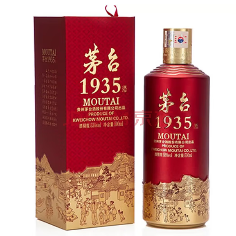 ę́MOUTAIę́1935Ͱ׾53500ml1ƿƿװ689Ԫ