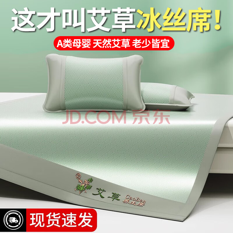 ¹aబݱ˿ϯļϯӿɻϴϯ2025¿ᴲҴɰ̴ϯA˿˯150x200cmϯ29.9Ԫ