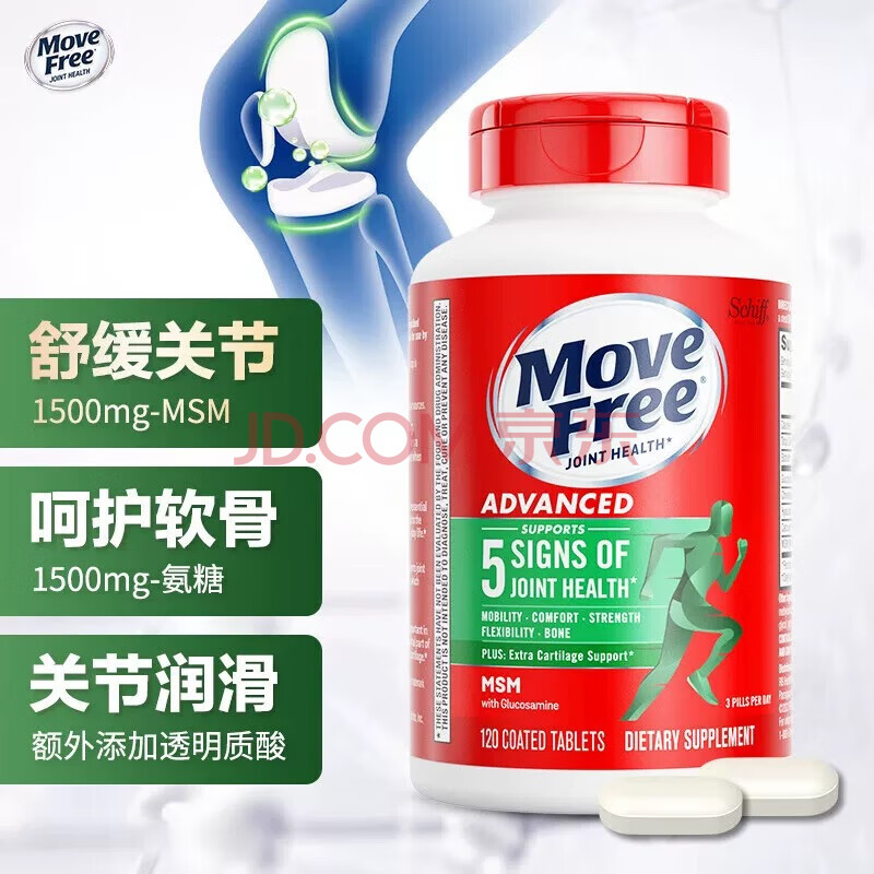 Move Free  1201ƿ105.9Ԫȯ