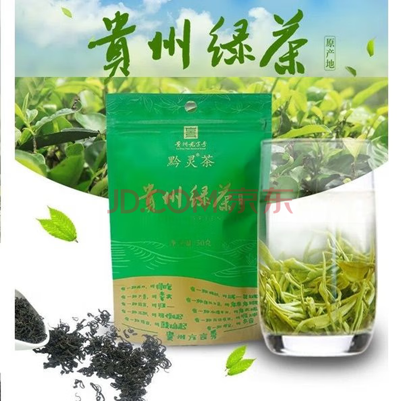 ǭֺ̲ɽҶ̲50g*5㡿35.9Ԫ