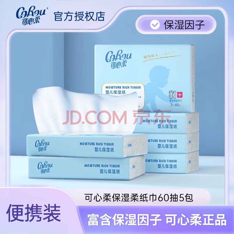 ᣨV9COROUӤ˪ֽĸӤ60*59.99Ԫ
