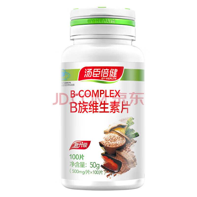 黑森商城 - 海量商品 一件代发